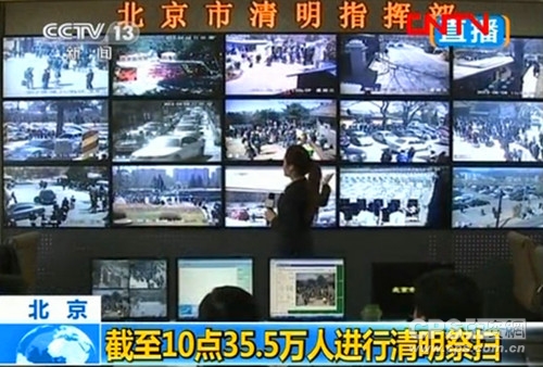 央视报道北京平安清明 NPE恒业国际产品成效显着