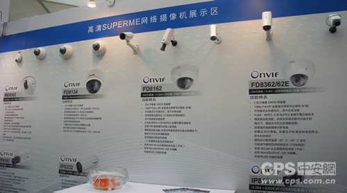 上海赛普顿业内首推SVC技术摄像机