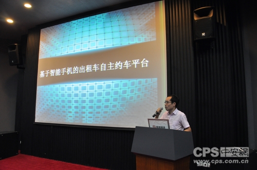 深圳市搭车宝信息技术有限公司的副总经理赖光程