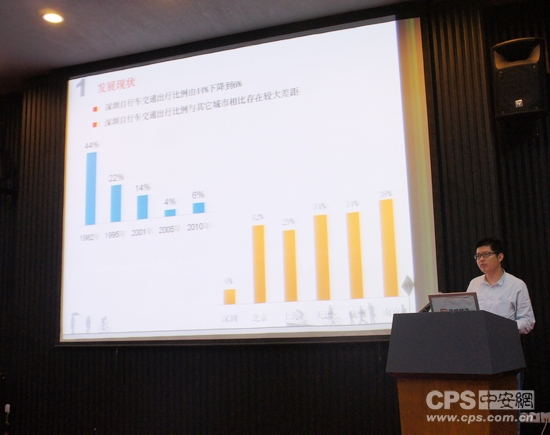 深圳市规划国土发展研究中心交通规划部高级工程师郑景轩