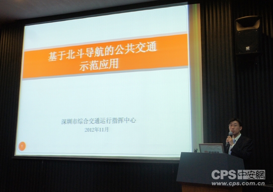 深圳市综合交通运行指挥中心高级工程师张昕