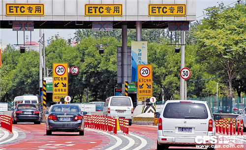 2015中国智能交通行业十大新闻