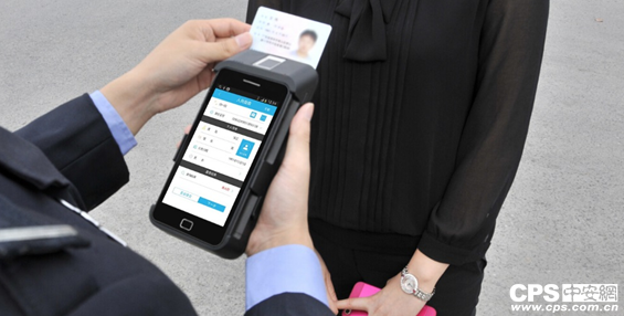 每天10万条:移动警务点亮世界风筝之都的大数