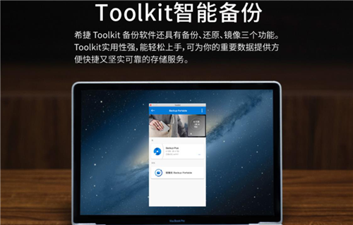 希捷为“铭”系列移动硬盘搭载罢辞辞濒办颈迟备份软件
