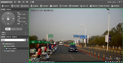 安保中心现场实时传输画面
